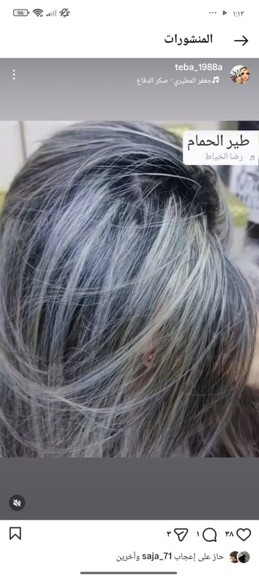 حي المعلمين شارع ناهده الديني ثالث فرع صالون طيبه *********** رقم الحجز
