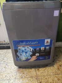 غساله • مجال قليل • مستعجله