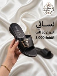 جملة فقط • واتساب • تلكرام