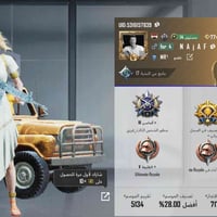 حساب • وجه لوجه • ام عباسيات