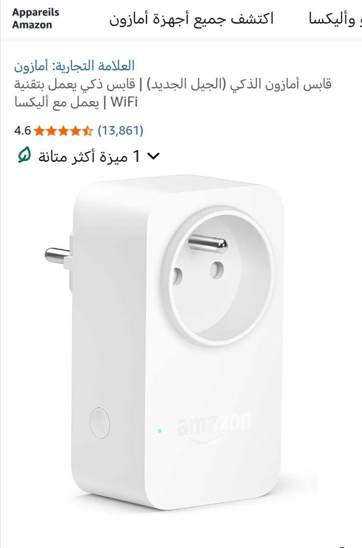 بلك سمارت واي فاي برنامج بالمبايل سعر القطعه 6


**إذا كنت صاحب هذا الإعلان وتريد حذفه لأي سبب، رجاءا أرسل رسالة إلى الدعم الفني**