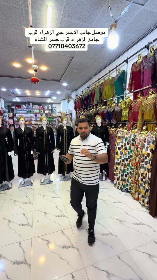 #مجمع_بغداد #حي_صدام_موصل #حي_صدام_موصل #الشعب_الصيني_ماله_حل😂😂 #خالداحمدالنعيمي 


**إذا كنت صاحب هذا الإعلان وتريد حذفه لأي سبب، رجاءا أرسل رسالة إلى الدعم الفني**