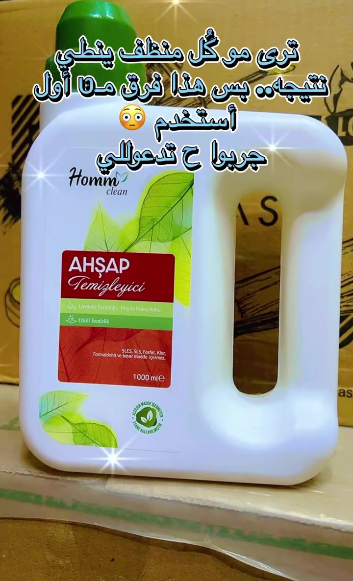 ملمع الارضيات خاص للباركيه 
متوفر توصيل 🚚


**إذا كنت صاحب هذا الإعلان وتريد حذفه لأي سبب، رجاءا أرسل رسالة إلى الدعم الفني**