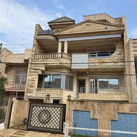 07505944557 واتساب 07810789110