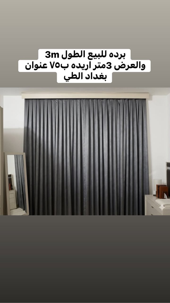 اغراض للبيع بيع مستعجل التفاصيل داخل الصور


**إذا كنت صاحب هذا الإعلان وتريد حذفه لأي سبب، رجاءا أرسل رسالة إلى الدعم الفني**