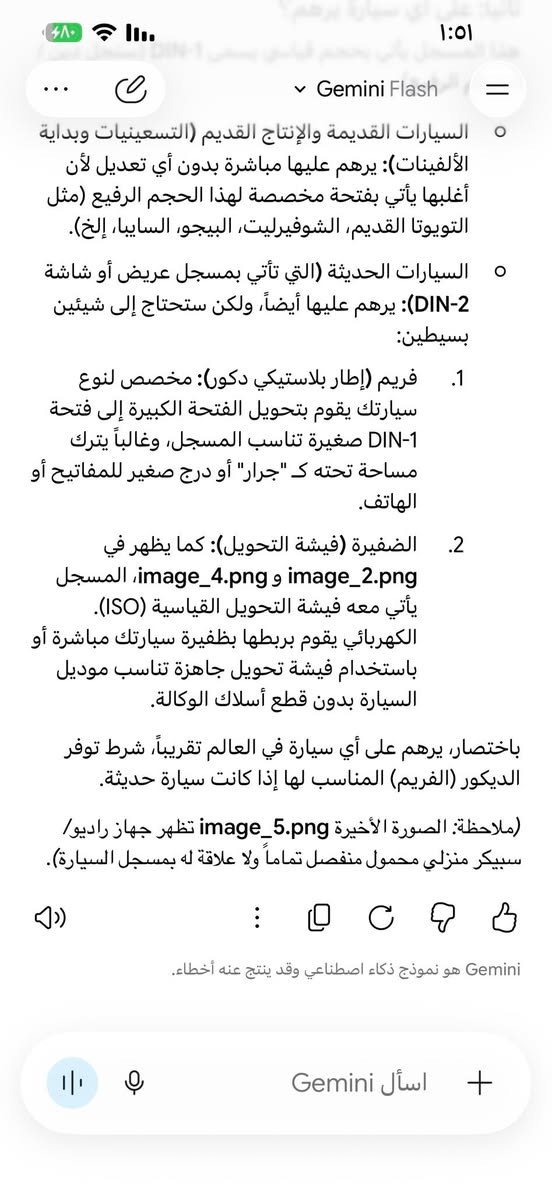تفاصيل بصور اليريده بخدمته


**إذا كنت صاحب هذا الإعلان وتريد حذفه لأي سبب، رجاءا أرسل رسالة إلى الدعم الفني**