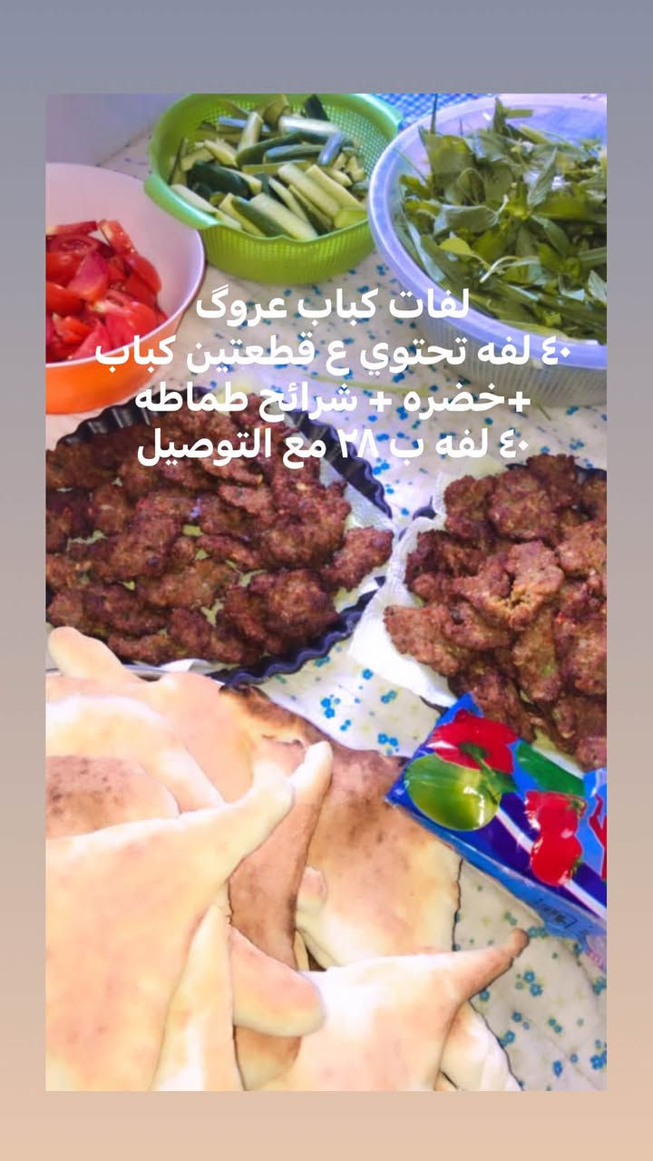 الاسعار داخل الصور 👇🏻


**إذا كنت صاحب هذا الإعلان وتريد حذفه لأي سبب، رجاءا أرسل رسالة إلى الدعم الفني**