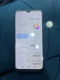 ريدمي ٩ • ٦٤ • بابل القاسم