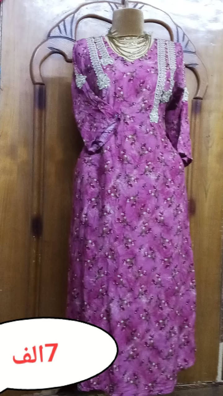 السلام عليكم لي تريد دشاديش خياط تتفضل خاص يوجد خدمة توصيل


**إذا كنت صاحب هذا الإعلان وتريد حذفه لأي سبب، رجاءا أرسل رسالة إلى الدعم الفني**