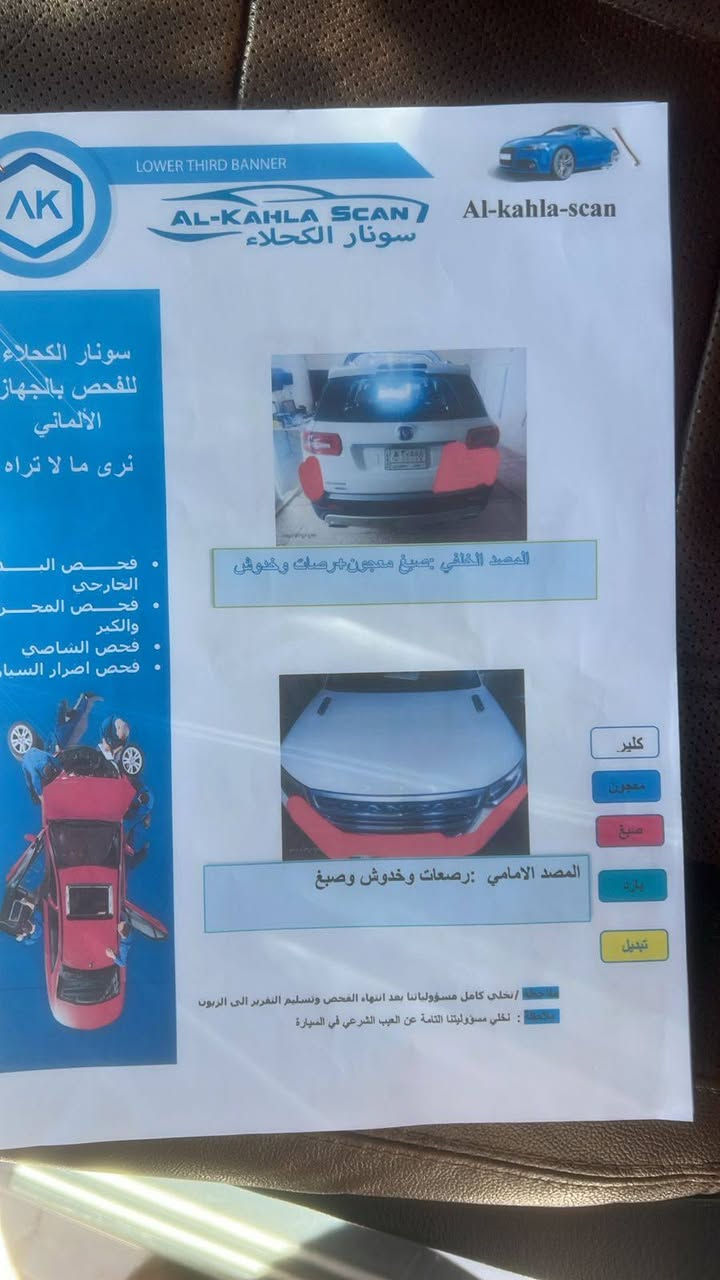 شانجان cs95 ٧راكب موديل ٢٠١٩ سياره ماشيه ١١٥ بعده على وضع الشركه    سياره كلش لوك وسعره كلش مناسب مكان السياره البياع *********** تحويل ثاني يوم وسياره حره سعره ١٨مليون و٣٠٠ الف سونار مرفوق ويه صور وسعره واحد يعني قفل قفل 🔐
