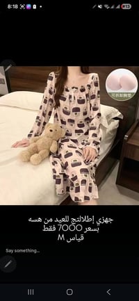 دشداشة كورية • قطني بارد • أربع قطع