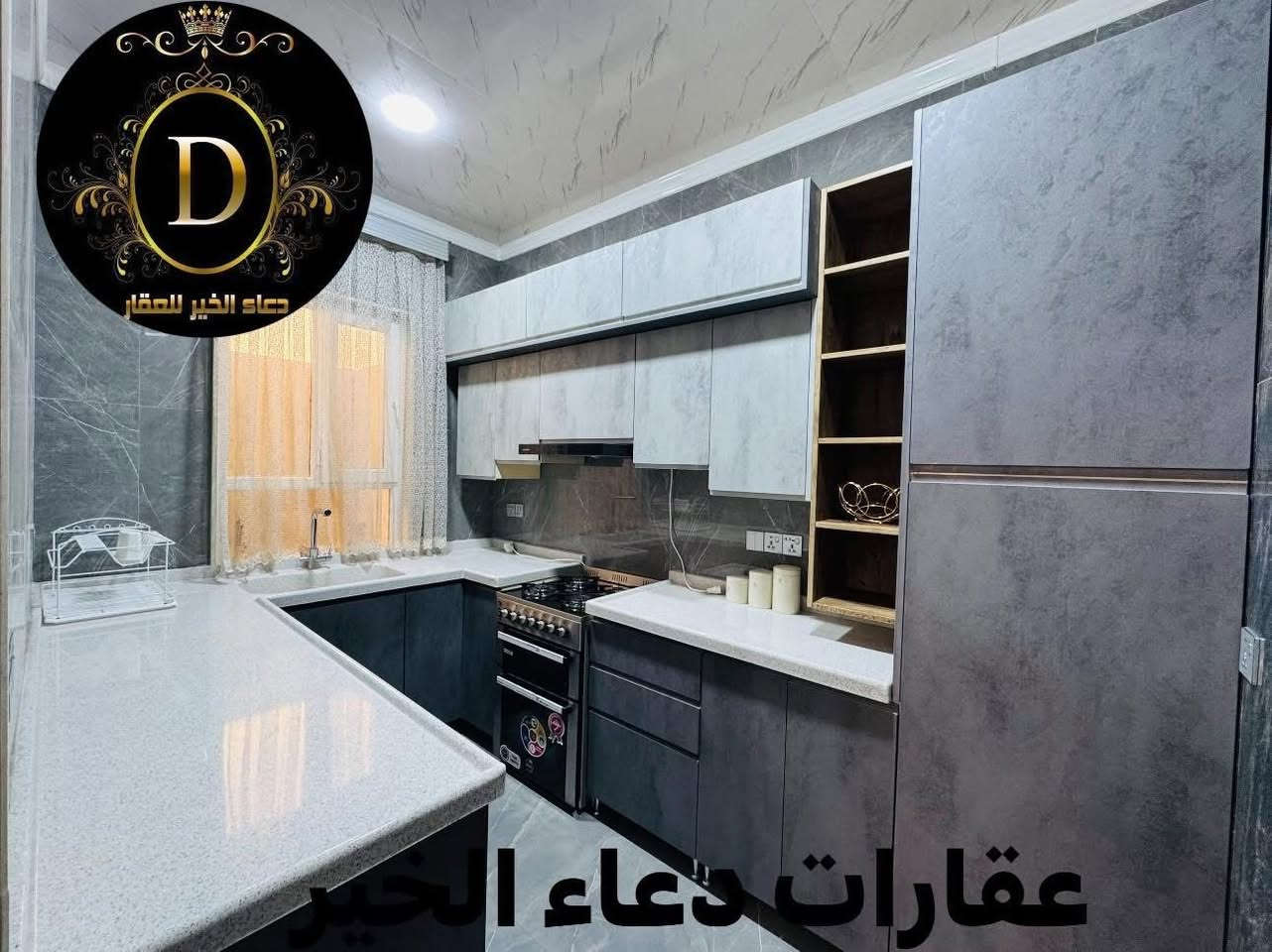 � دار للبيع – فرصة لا تعوّض! 🏡
📍 الموقع: الموصل – [ حي التعليم الاولى  - خلف أسواق العبيدي ]

📐 المساحة: [ 150.متر ركن  ]
🛏️ عدد الغرف: [ 5 غرف نوم ]
🛁 عدد الحمامات: [ 2 حمام ]
🍽️ مطبخ + صالة + إستقبال + كراج + سطح 

✨ المميزات:
✅ موقع حيوي وقريب من الخدمات
✅ بناء مرتب
✅ علئ شارع 20
✅ مدخل مستقل
✅ سند ملك صرف طابو الزهور 

💸 السعر: [ يُذكر عند التواصل / او الاتصال ]

📞 للاستفسار والمعاينة اتصلوا بنا على الأرقام التالية:
***********
***********
***********
***********
***********

📍 أو زورونا في مكتب دعاء الخير للعقارات
📍 الموصل – شارع العام، قبل تقاطع العريان
📌 لا تفوّت الفرصة وسارع بالحجز، العرض محدود!

#عقارات_الموصل #دار_للبيع #الموصل #بيت_للبيع #مكتب_دعاء_الخير #فرصة_عقارية
