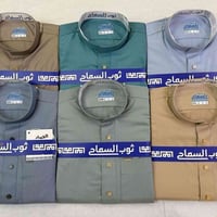 كلابيه السماح • فول معدني • جميع الأحجام