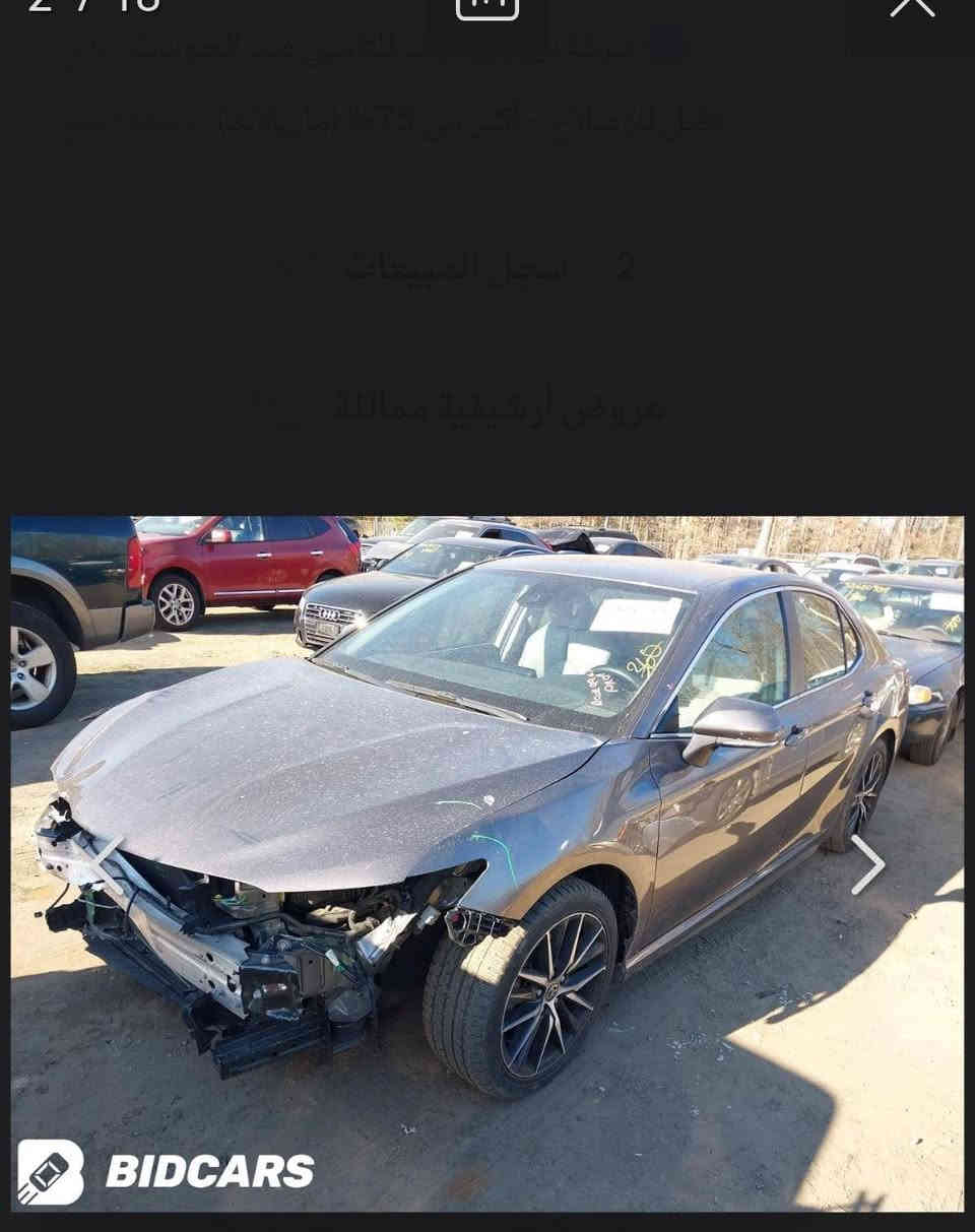 السلام عليكم مكلف بالنشر كامري ٢٠٢٢  رقم بغداد معوقين اكعدك مع صاحبها شرط وكاله باسم المشتري بانزين محرك 2500 مواصفات sa  معروفه  شفتات بالستيرن كشانه جلد سياره جاهزه حادث خفيف سطحي صور الحادث مرفقه بالمنشور. مكاني بغداد ***********
السعر ١٨٣ وبيها مجال
