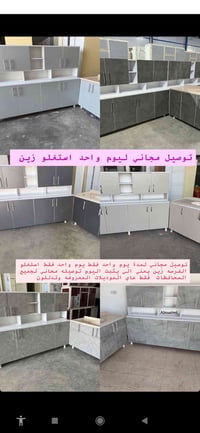 توصيل مجاني • اليوم فقط