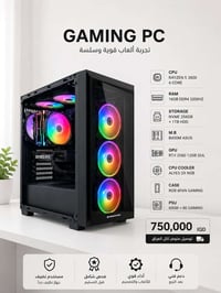 تجميعة كمبيوتر • تجميعة • كرت شاشة • RTX3070 • RTX3060 • معالج i5 • بو...