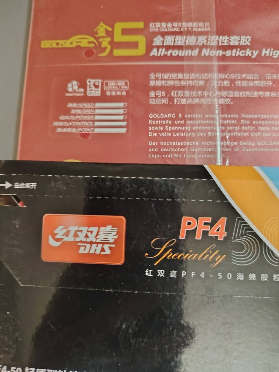 مضرب تنس الطاولة
خشبه dhs CW-C carbon
 Off+
مطاط dhs gold ARC 5 الماني
مطاط dhs PF4 اسود
السعر ٩٥ الف


**إذا كنت صاحب هذا الإعلان وتريد حذفه لأي سبب، رجاءا أرسل رسالة إلى الدعم الفني**