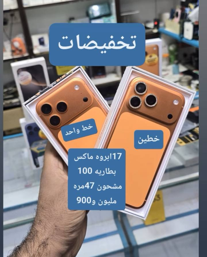 واتساب ***********
