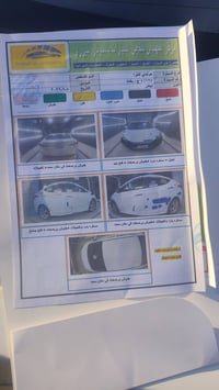 النترا • ٢٠١٢ • باسمي تحويل