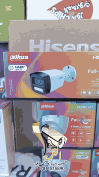 تنصيب كاميرات مراقبة • ٨ كاميرات 8MP • الناصرية ذي قار