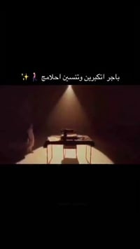 دجلة • ألبسة شرعية • احتشام