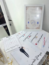 بورد بصمات • محبرة • طباعة حسب الطلب
