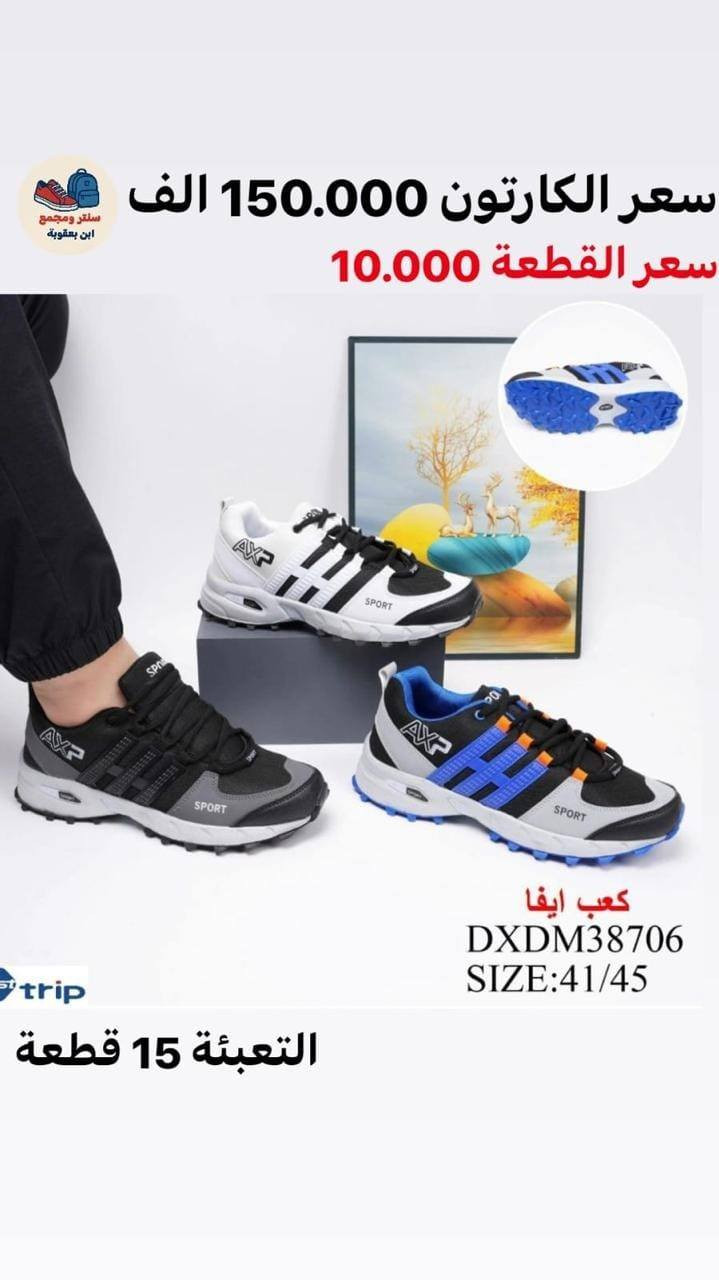 لبسه اليومي للّي يعرف يختار” متوفر جمله فقط التفاصيل داخل الصور  للاستفسار دخلو عبر  الرابط اشكال الموديلات  https://t.me/lhir77


**إذا كنت صاحب هذا الإعلان وتريد حذفه لأي سبب، رجاءا أرسل رسالة إلى الدعم الفني**