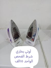 غراض للبيع • أسعار بالصور • تعليق او خاص