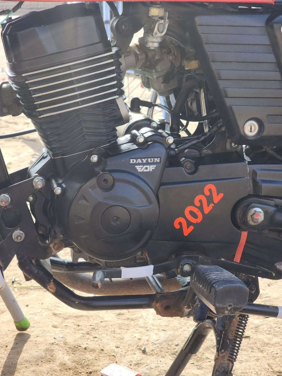 شراي اتصل ***********
