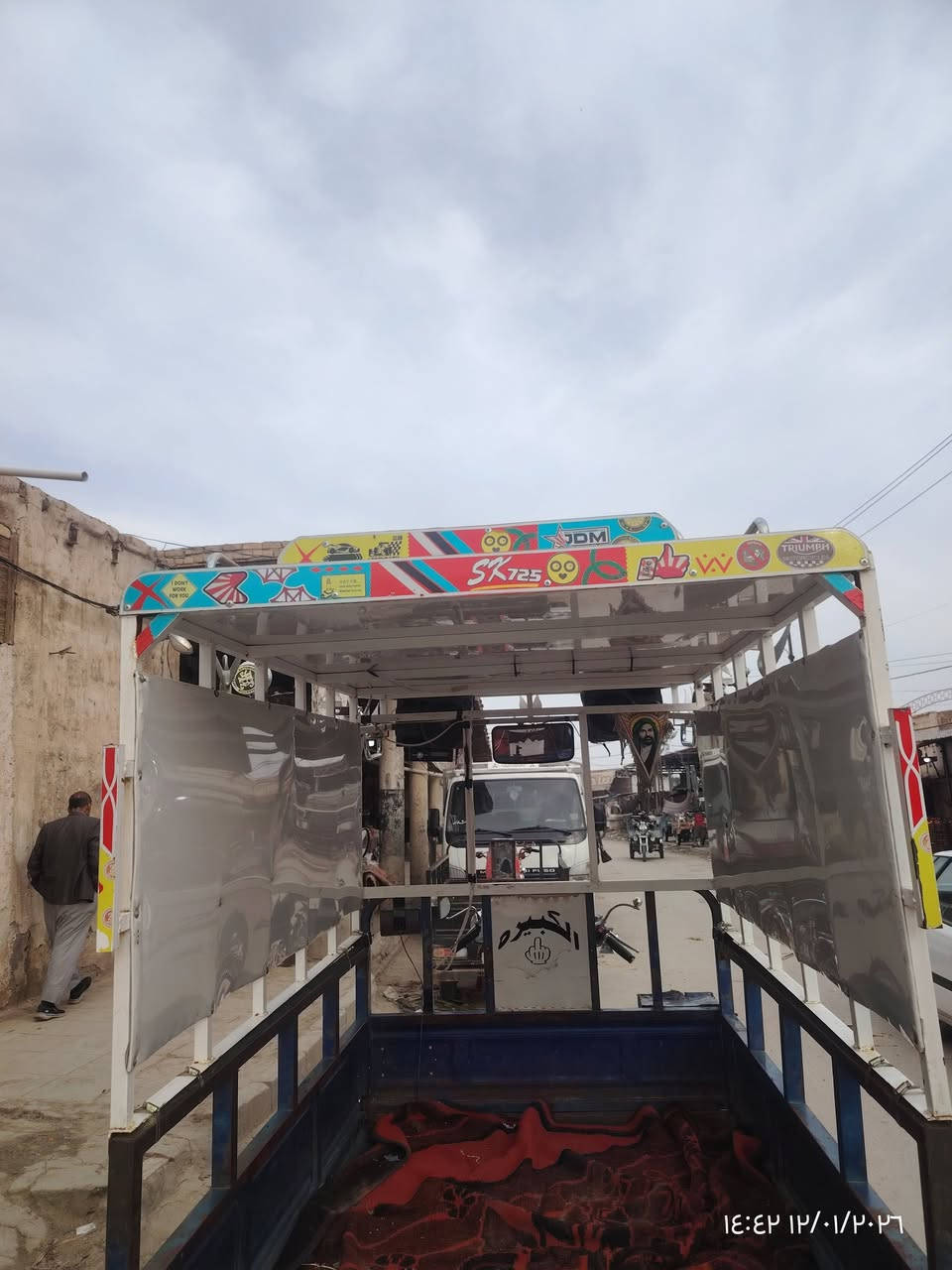 محجر كامل هوة وغراضه ***********
