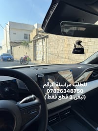 للطلب مراسلة الرقم  (07826348750)  (تبقى 3 قطع فقط )
