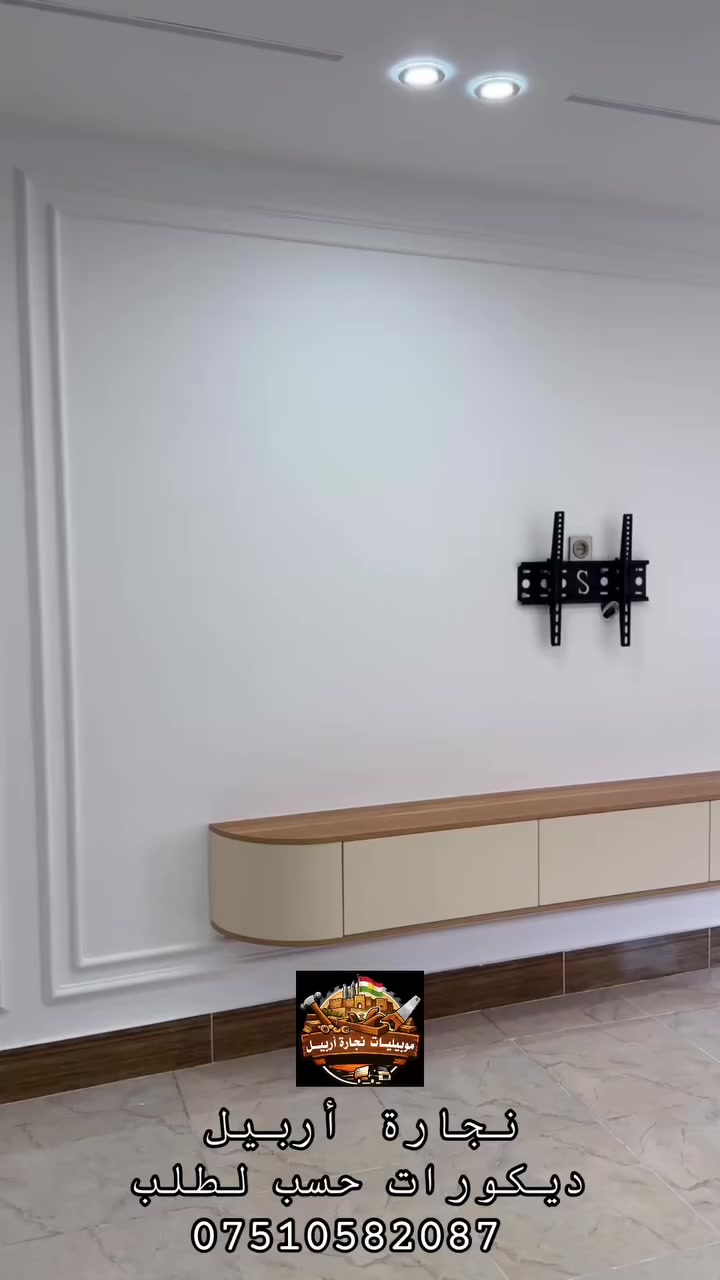 #معمل_نجاره_اربيل_أنسب_الاسعار #لا_تفكـر_ولا_تحتـار_نوصـلك_لباب_الـدار
✅#خـدمات_صيانة_أثـاث_منزلـية_موقعـي_في_أربيل 

✅#تصـميم__غـرف__النــوم_كافة

✅#تصميم_مطابخ_كاونترات_كافة

✅#تصميم_ديكورات_داخليه_كافة

✅#دوشـمة_قنـفات_كـراسي_كافة

✅#صبـغ___حـراري_للاثـاث_كافة

✅#تحديث_وتصليح_للاثاث_كافة

📞☎️واتساب/ فايبر للتواصل ..

***********             

بيـج الأنستا آخر ألاعمال..👇👇 

https://www.instagram.com/mobl_arbil

بيـج التيك توك آخر ألاعمال 👇👇

https://www.tiktok.com/@mobl_arbil
