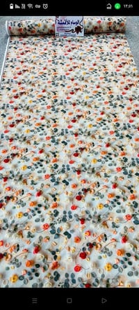 قماش دجيتال • بالمتر