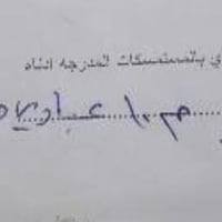 وبركاته قطعة أرض للبيع ابو غريب التواصل على الرقم وبي وات ساب  0770999...