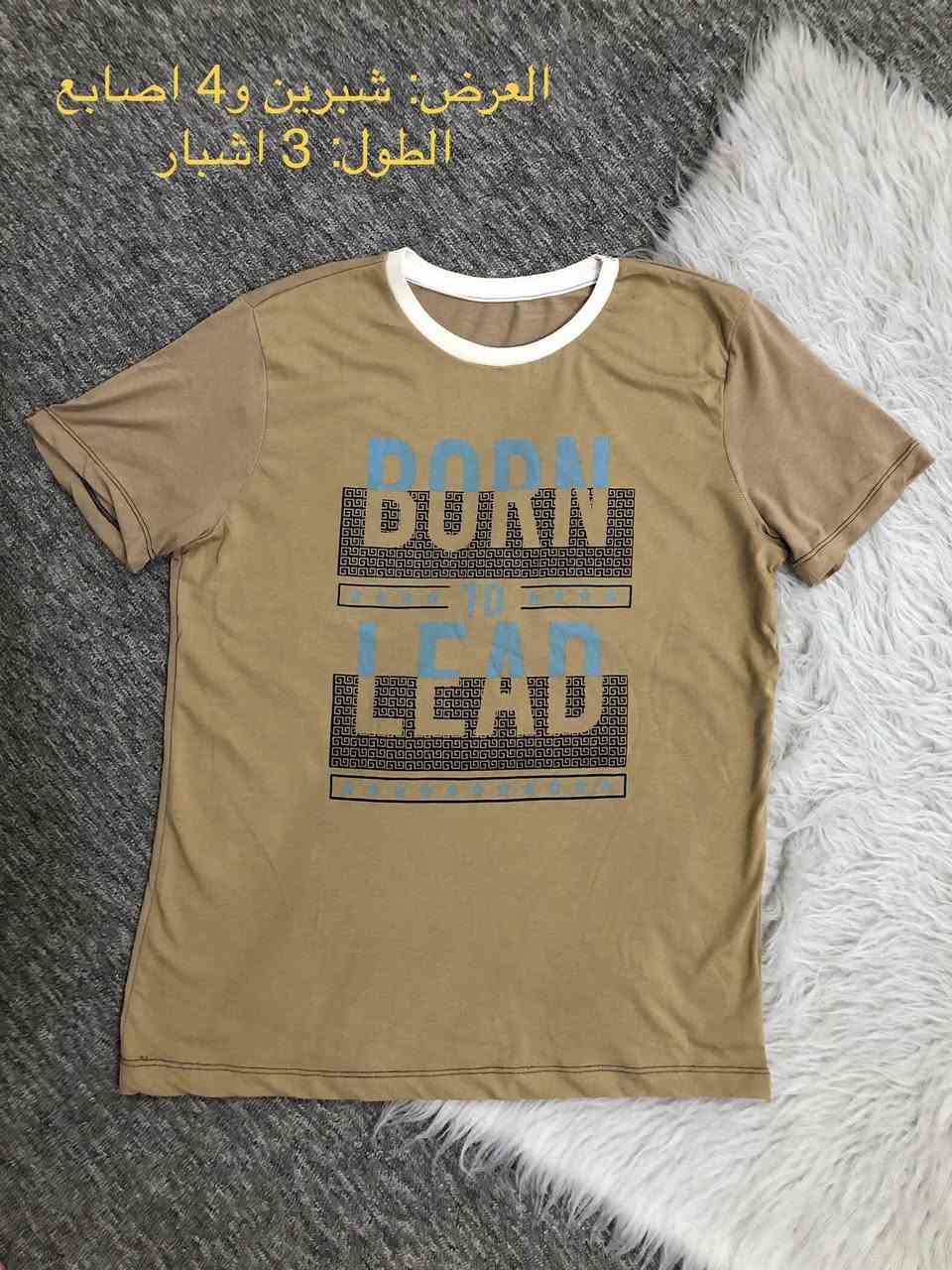 تيشيرتات رجالية/ شبابية جديدة غير مستخدمة متوفرة 
الاسعار جداً مناسبة 
لا يوجد ترجيع او تبديل او الغاء او تغيير ❌
توصيل داخل الكوت 2000 
اقضية ونواحي واسط 4000
بغداد 5000
محافظات 6000


**إذا كنت صاحب هذا الإعلان وتريد حذفه لأي سبب، رجاءا أرسل رسالة إلى الدعم الفني**