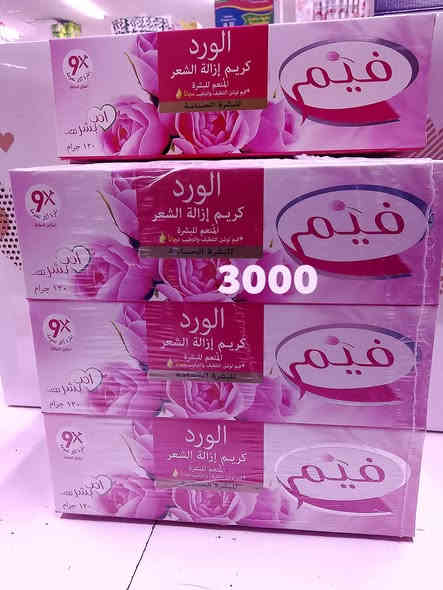 💯💯💯 عروض اليوم 💯💯💯
واسط - كوت - شارع المشروع الرئيسي
للتواصل ***********  
            ***********
توجد خدمة توصيل
