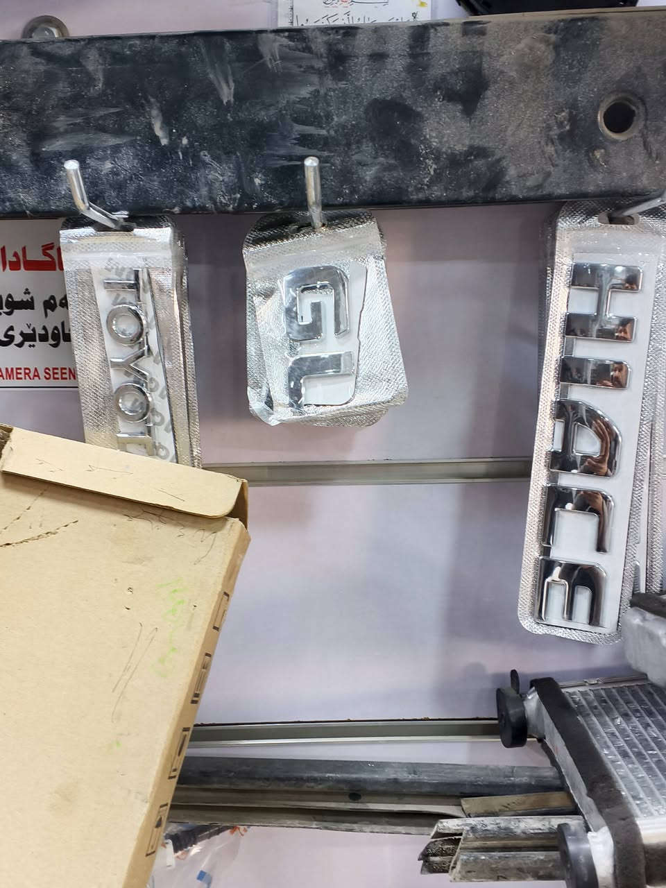 غرازهايس ونيسان موجود***********/***********
