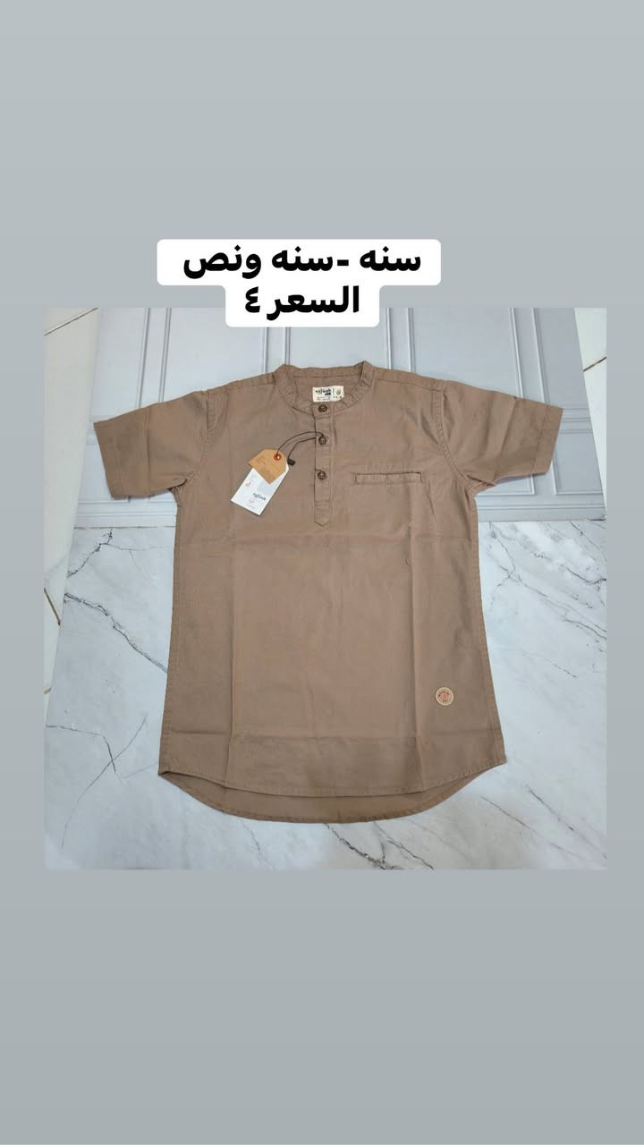 موديلات شي ان اطفال. الاسعار والقياسات داخل الصوره


**إذا كنت صاحب هذا الإعلان وتريد حذفه لأي سبب، رجاءا أرسل رسالة إلى الدعم الفني**