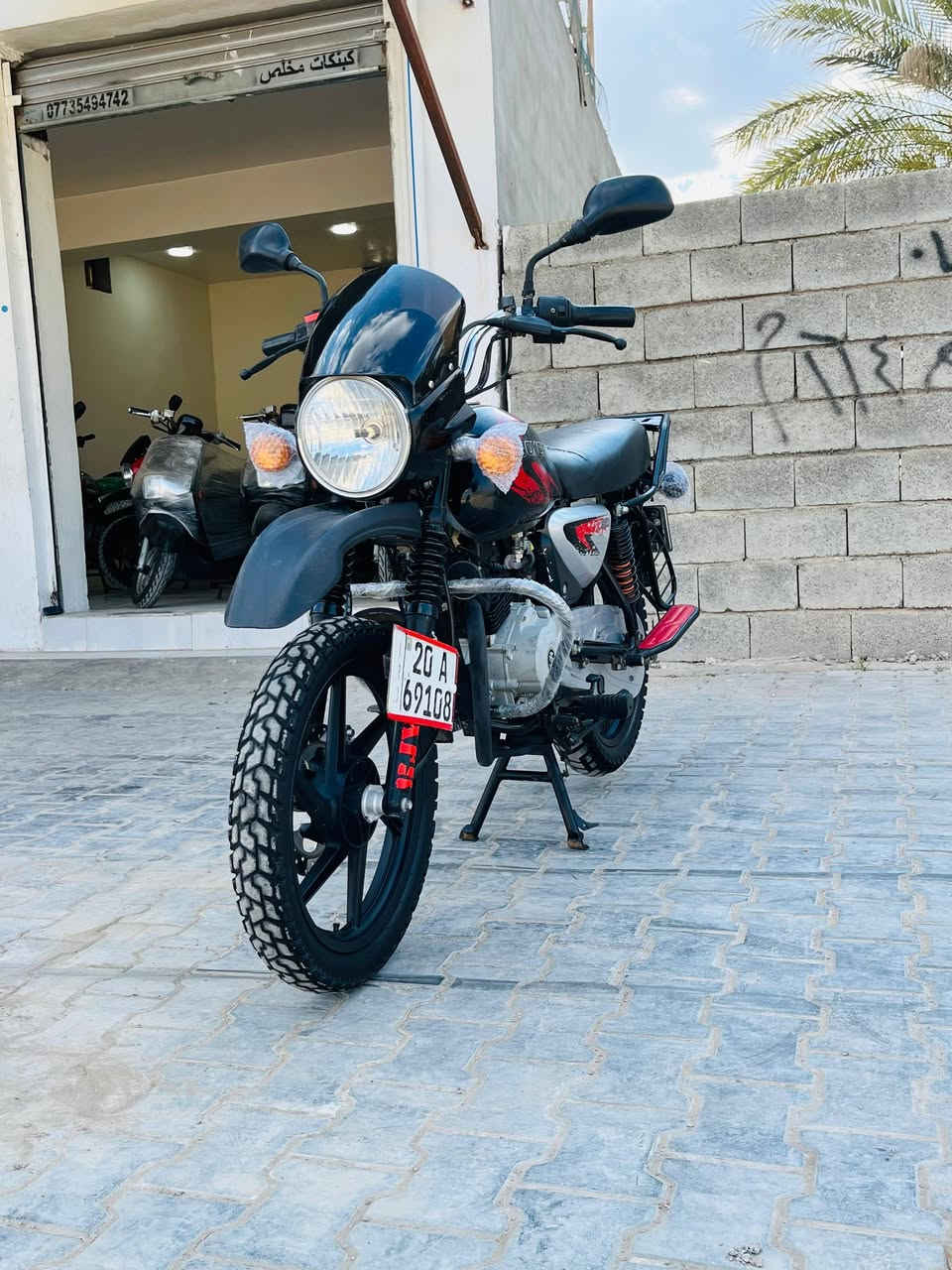 يا الله اسلام عليكم شباب بيع بل نقد وبل قصط ماستر رافدين فقط او مراوس حسب القناعه  دراجه بوكسر موديل 20 مرقم ديالى انكليزي تحويل ثاني يوم مكفوله دراجه بجيس شرط نضافت 22 السعر مليون 600 وبيها مجال بصيط حك الجيه العنوان ديالى بعقوبه بهرز الرقم *********** الشراي يتصل وبي خير ويدلل
