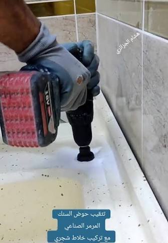 #صيانة 
تبديل وثبيت مقعد شرقي 
ترميم صحيات 
تركيب ابواب الصحيات اللمنيوم 
صيانة انابيب الماء بلاستك 
ثقب السنك حديد مرمر وتثبيت الخلاطات 
ربط مكيف مراوح سقفيه نقاط وسويجات الكهرباء
***********
