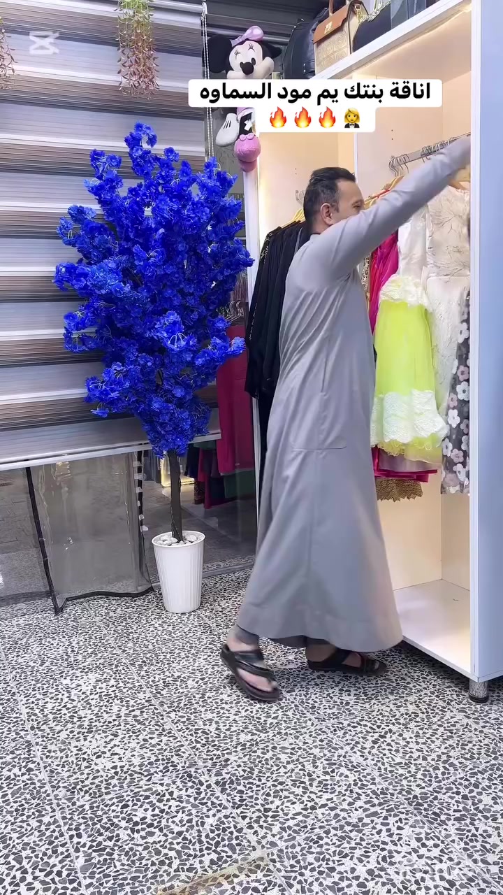 🦅🦅 مود السماوه🦅🦅
  فستان بناتي سوبر گوالتي ماركة خليجي🤵‍♀️
  مود السماوه للملابس الخليجية والاوربية 
  السماوه داخل مجمع الجوادين رقم المحل C16 
 قرب مجسر الصدرين خلف مصرف الرافدين 🌝


**إذا كنت صاحب هذا الإعلان وتريد حذفه لأي سبب، رجاءا أرسل رسالة إلى الدعم الفني**