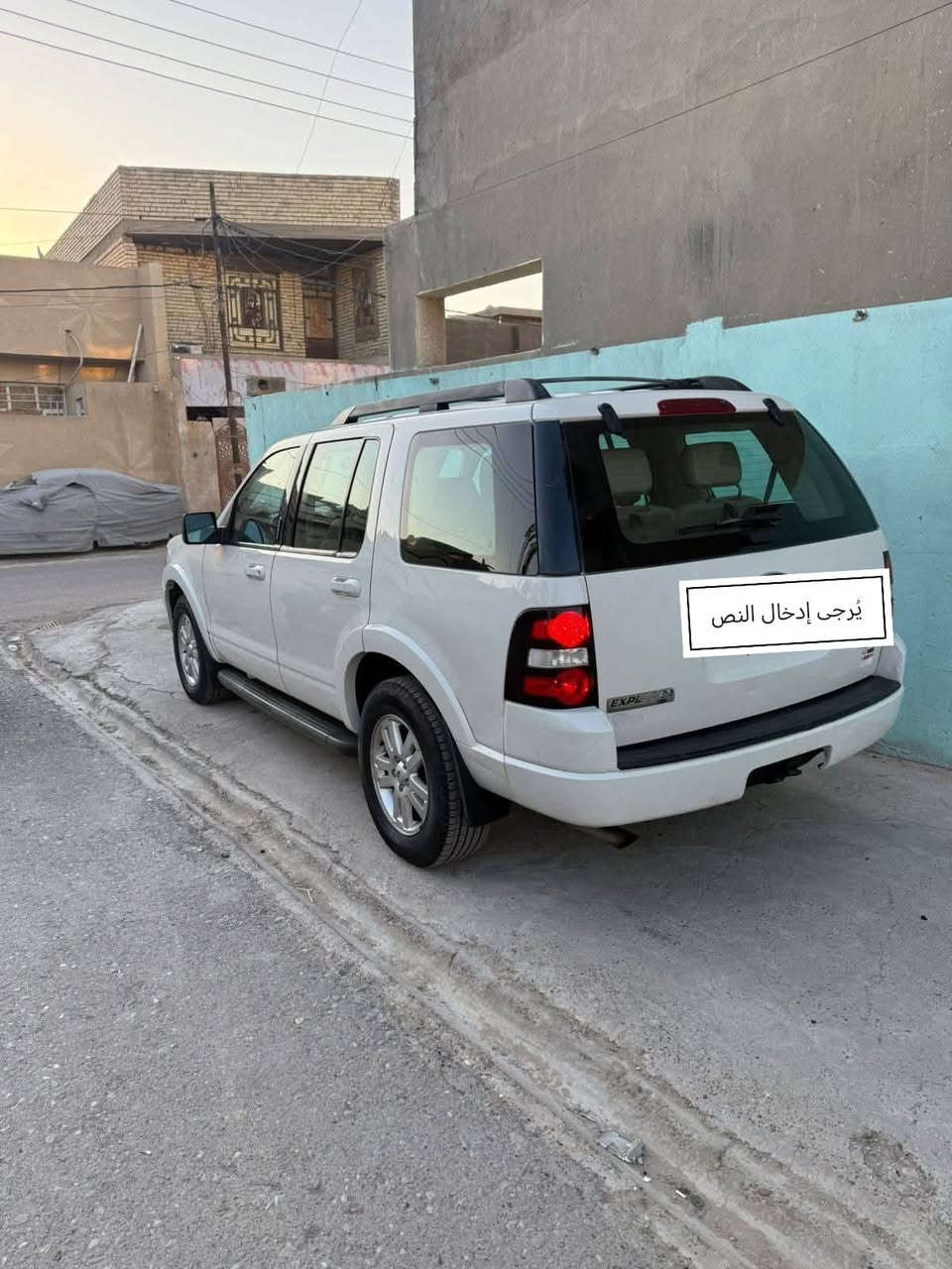 سلام عليكم فورد اكسبلور 2010
خليجي فول موصفات 1/1 مكفوله كفاله عامه ضربه صبغ تبديل مكينه مال حاويه جديده كير مكفول تبريد تدفئه شغال تخم تاير السياره جاهزة من كلشي رقم بغداد بأسمي  تحويل مباشر هزة جديده
 
‼️السعر علق بتم يجيك السعر بالخاص ‼️

📍مكان السياره بغداد 

📞رقم صاحب السياره ***********
