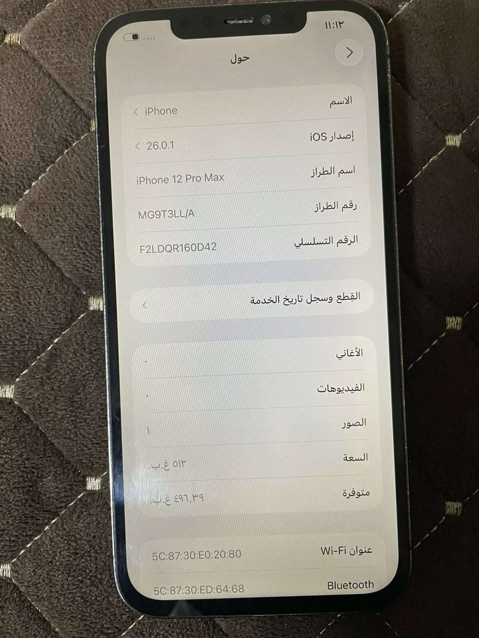 البيع فقط بدون مراوس
ايفون 12 برو ماكس 

لون اسود 

ذاكره 512 

نموذج ML 

بطاريه 100 مبدل اصلي 

دبل سيم كارت 

جهاز مبدل شاشه وبطاريه وكامره X5 ما تشتغل 

سعر 280 

مكان موصل لايسر 

*********** 
***********
