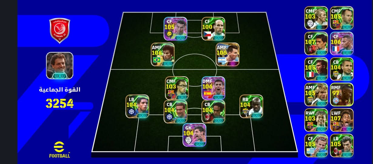 السلام عليكم
حساب بيس مرتب كلش حساب واحد 
الريت يوصل اكثر 
بيه ابو جبار 🔥 
مليان لواعيب 
حساب ماينقصه اي شي 
قيم وادفع سعرك كسر ما ابيع ركززز
مكاني الموصل 
او وسيط


**إذا كنت صاحب هذا الإعلان وتريد حذفه لأي سبب، رجاءا أرسل رسالة إلى الدعم الفني**