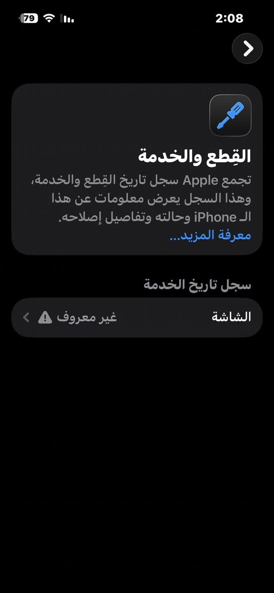 سلام عليكم للبيع ايفون 13 عادي مبدل شاشه تفصيخ سعرها 150 الف
ذاكره 128

بطاريه 100

ضمانه ينتهي 2026/9/9

نضيف كلش وكارتونته موجوده

ويا فقط راس شاحنه من انكر سعره 20 الف

سعر الجهاز 400 قفل مكاني صلاح الدين قضاء دجيل ماعندي توصيل


**إذا كنت صاحب هذا الإعلان وتريد حذفه لأي سبب، رجاءا أرسل رسالة إلى الدعم الفني**