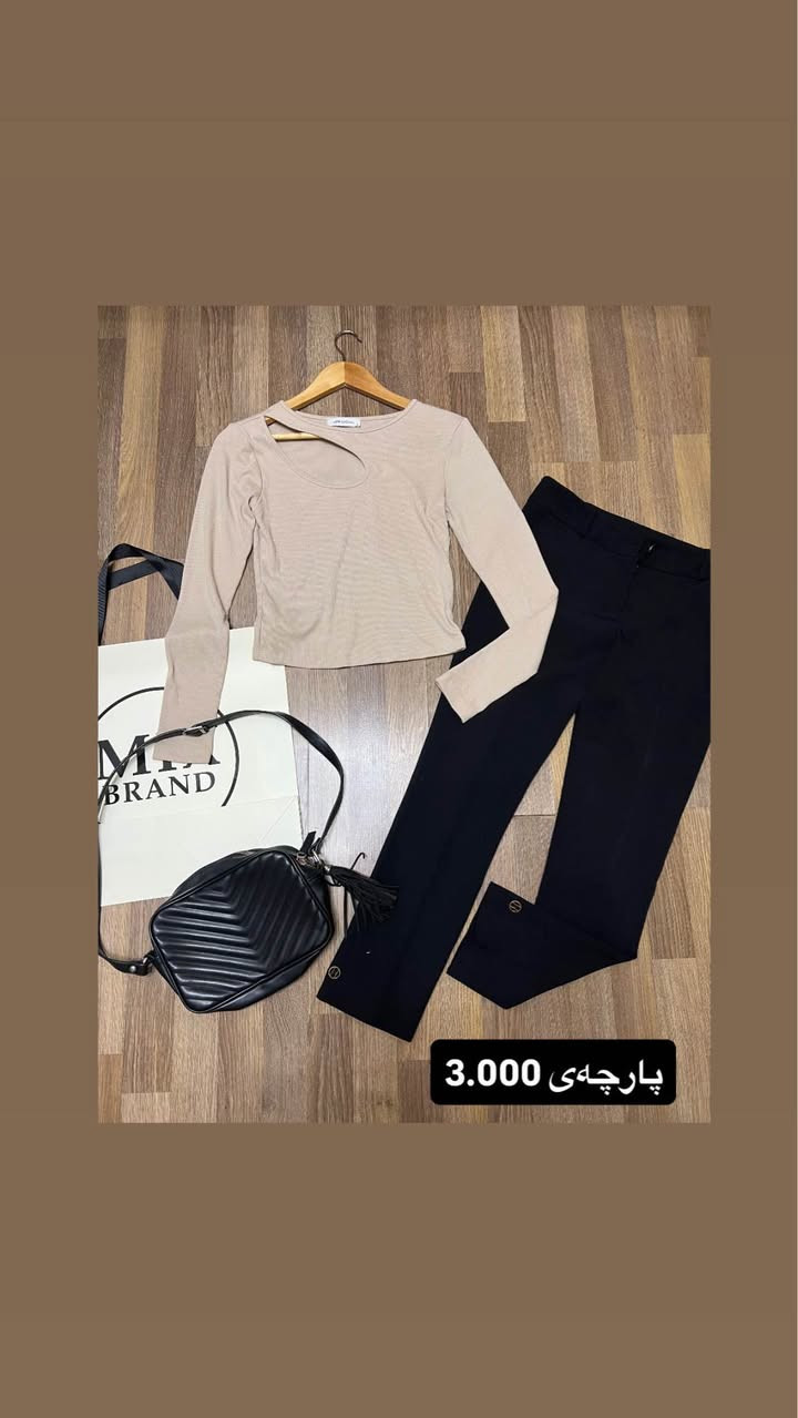 سلاو کچینە ١٠٠ پارچە جل و بەرگی ئافرەتانەم هەیە هەمووی جوان و تازەن ئەمە نیوەی رەسمەکانیەتی سعری لەسەرە زیاتر عەزییە بابەتەکان  نیوەیم لە سویدەوە بۆ هاتۆتەوە  ئەوەشی هەمووی بوێت خاتری ئەگرم کێ ویستی نامە بنیریت  رەسمەکانیکەشی بۆ بنیرم السليمانية, العراق


**إذا كنت صاحب هذا الإعلان وتريد حذفه لأي سبب، رجاءا أرسل رسالة إلى الدعم الفني**