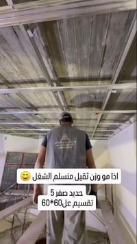 دهانات • ديكور داخلي • النجف