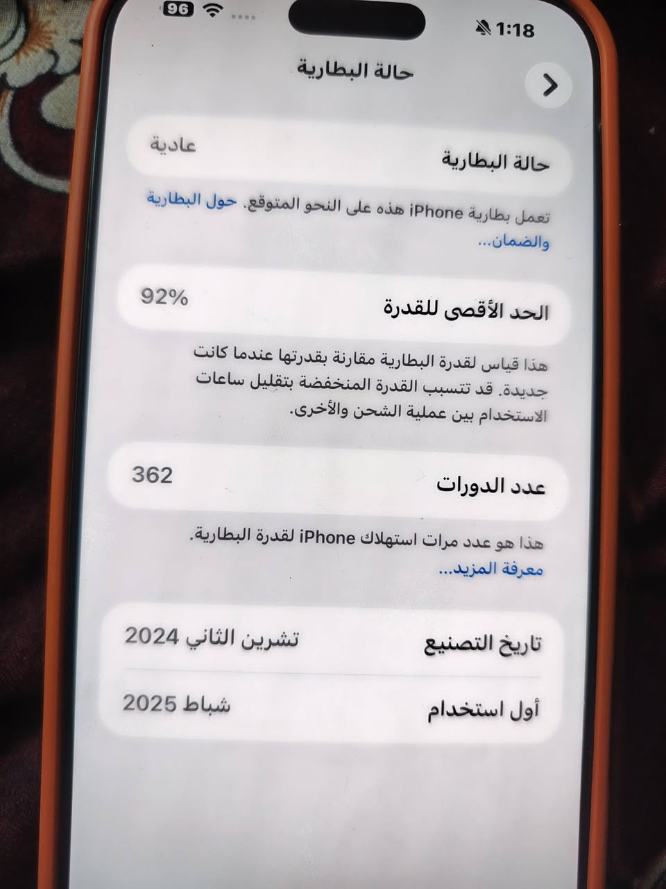 سلام عليكم ايفون 16 برو ماكس 256
جهاز نضيف سعر  مليون 250 وبي مجال مكني بغداد شارع فلسطين


**إذا كنت صاحب هذا الإعلان وتريد حذفه لأي سبب، رجاءا أرسل رسالة إلى الدعم الفني**
