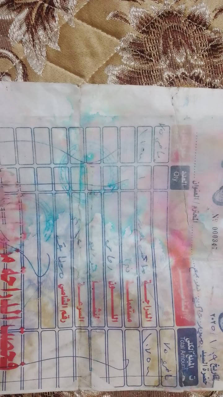 سلام عليكم ماكس عدله مال رنبه الله شاهد الدراجه ماخذهه مليون و75 الدراجه جديده معنا الكلمه وختم واحد الدراجه كلهه بلايه مكينه بلدي متنسمع السعر 800 وبيهه مجال قليل الموقع الشعب متواجد واتساب ***********
