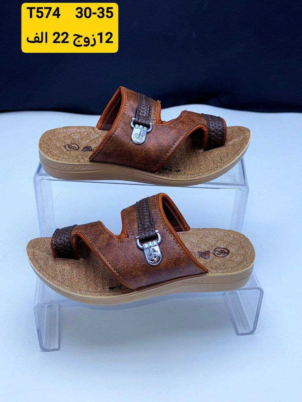 شحـاطه ولادي سعر الدرزن 22 الف
شحــاطه طفل سعر الدرزن 21 الف 
تـــــــوصيل لكــــــل المحـــــافظات


**إذا كنت صاحب هذا الإعلان وتريد حذفه لأي سبب، رجاءا أرسل رسالة إلى الدعم الفني**